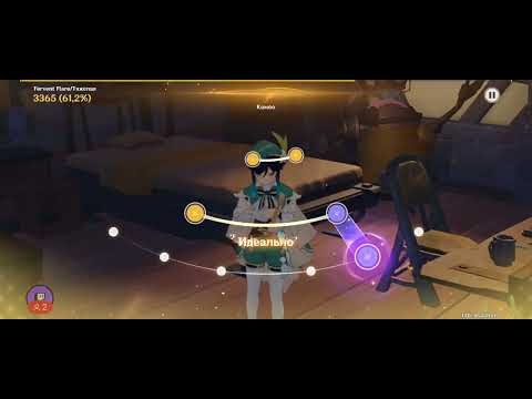 Видео: Играем в Genshin Impact