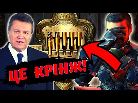 Видео: ІГРОВІ МЕХАНІКИ, ЯКІ ПОТРЕБУЮТЬ ЗМІН!