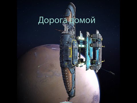 Видео: А что было в Homeworld 1 ?