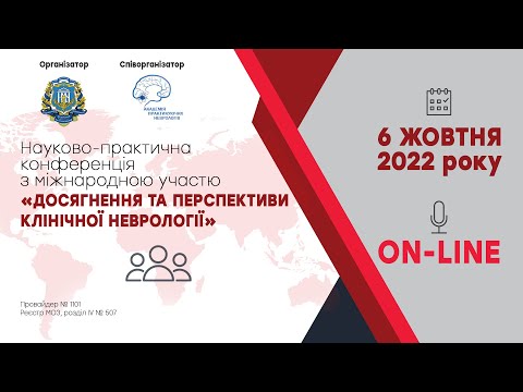 Видео: Тривожно-депресивні розлади: на що звернути увагу? - Хаустова О.О.