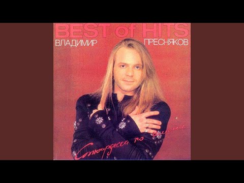 Видео: Туман