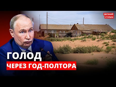 Видео: Шокирующий прогноз от промышленников и фермеров