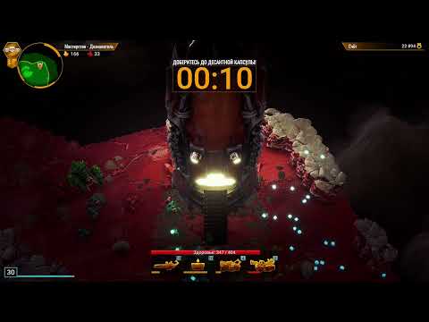 Видео: ДАЖЕ ТУТ ЭТО ХУДШИЙ КЛАСС! 40 Deep Rock Galactic Survivor