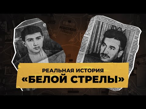 Видео: Тайный орден киллеров-силовиков. Они молчали 25 лет.