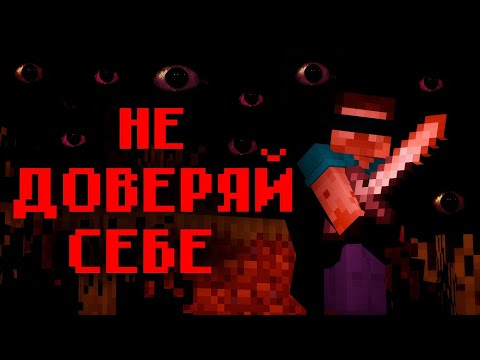 Видео: СТРАШНАЯ Тайна СТРАННОГО Мода - Minecraft Flywheel of Terror
