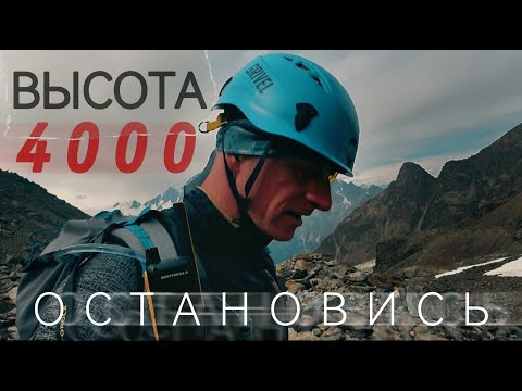 Видео: ВЫСОТА 4000 | ОСТАНОВИСЬ - Застряли на ВЕРШИНЕ | Швейцария Лагингорн #хайкинг#восхождение#travel