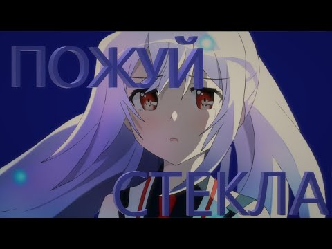 Видео: Пластиковые Воспоминания (БАЗИРОВАННЫЙ АНАЛИЗ)