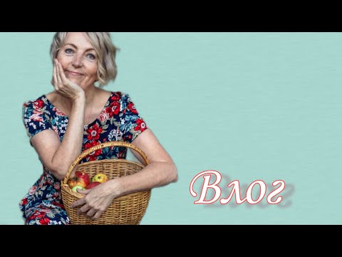 Видео: НОВЫЕ проекты и идеи. ПРИБОЛЕЛА. Осенний декор из ваты.