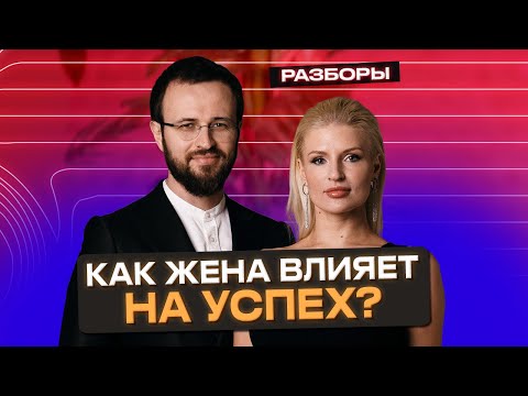 Видео: Как семья сделала меня миллионером? / Баланс между жизнью и работой