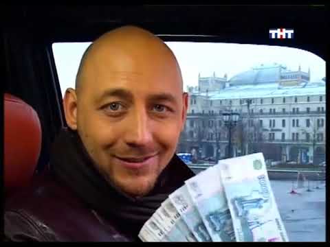 Видео: Такси - Эфир 05.12.2007