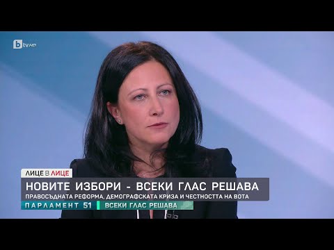 Видео: Цвета Рангелова, „Възраждане“: Готови сме да разговаряме с всички, освен с ГЕРБ и ДПС | БТВ