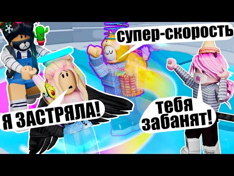 Видео: БАГ В ТАВЕРЕ НА СУПЕРСКОРОСТЬ! КУПИЛИ ВСЁ Roblox Tower of Hell