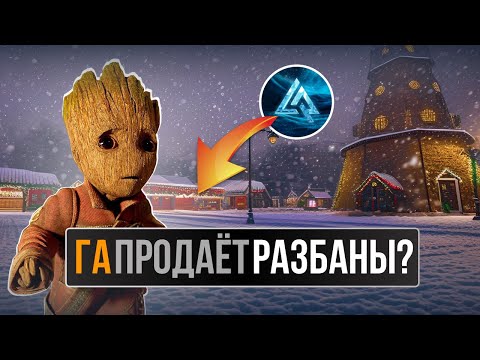 Видео: СНЯТИЕ ГЛАВНОГО АДМИНИСТРАТОРА СЕРВЕРА MOSCOW НА LIVE RUSSIA В CRMP MOBILE