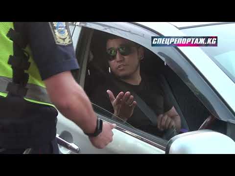 Видео: Тонировка официально разрешена, но не полностью. Выпуск-43