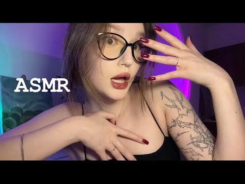 Видео: ASMR/АСМР розовые триггеры/небольшая болталка 🎀💓