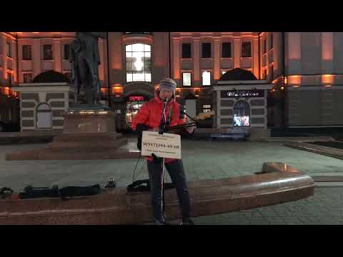 Видео: Проститься - UMA2RMAN