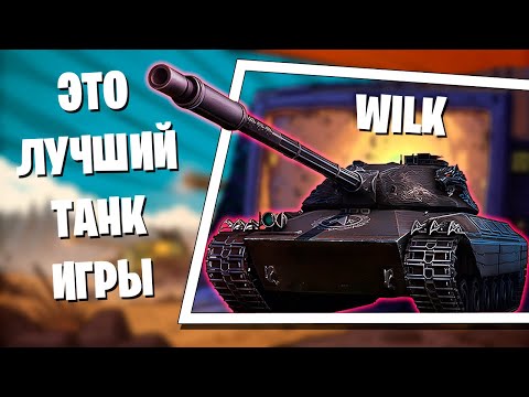 Видео: Турбонадрыв #2 | Три отметки | Wilk