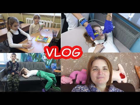 Видео: VLOG Зачем ты портишь мне жизнь