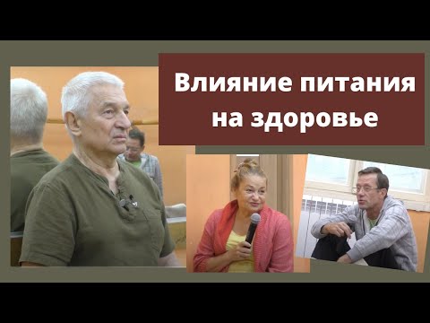 Видео: Влияние вегетарианства и сладкого на вес/Голодание и физические нагрузки