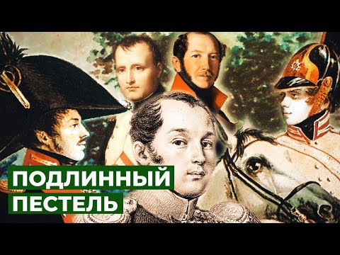 Видео: Как на толкучке нашелся портрет декабриста