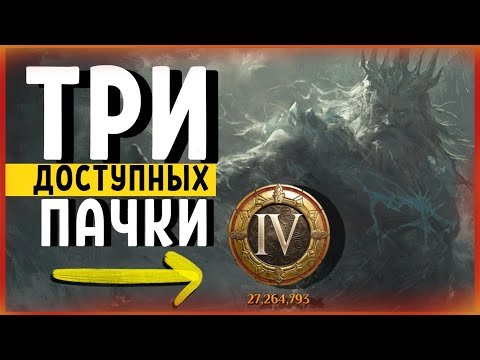 Видео: Dragonheir: Silent Gods. Воронка времени 25млн доступными героями.