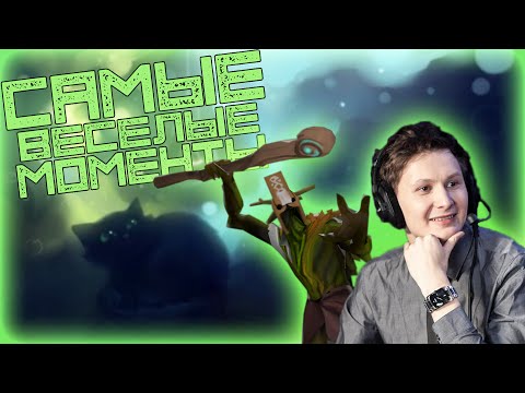 Видео: Самые весёлые моменты с Годхантом