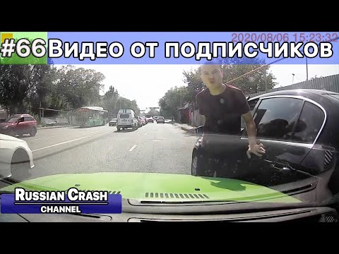 Видео: ДТП. Видео от подписчиков канала RussianCrash. Выпуск #66