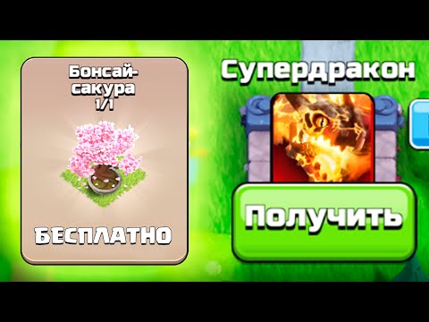 Видео: 🗿МИНИ ПАРАД - СКАМ ПАРАД ? СУПЕР-ДРАКОНЫ ЛЮТАЯ ИМБА ! CLASH OF CLANS