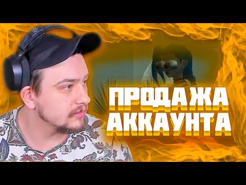 Видео: МАРАС ШАКУР ЗАНЁС ИГРОКА В ЧСП И УДАЛИЛ ЕГО ФАМУ НА RED-ROCK