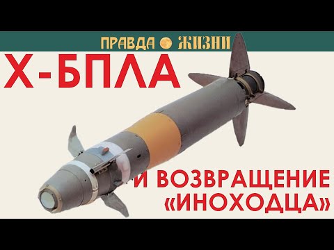 Видео: Х-БПЛА — ТКБ 1030