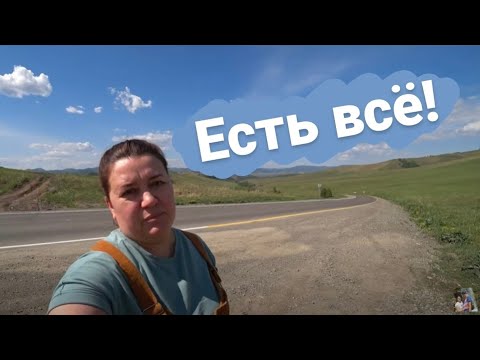 Видео: 🌿 Биолит - село Алтайское, Алтайский край | Экскурсия по питомнику саженцев 🌲🌳🌷
