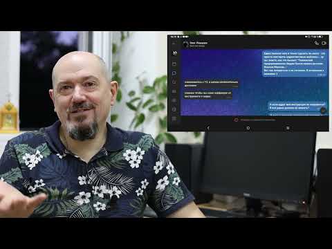 Видео: Grace от LOVE-PIANO: Что такое? Кто такой?