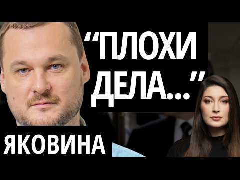 Видео: "ТАЙНОЕ СОВЕЩАНИЕ ПУТИНА" - ЯКОВИНА/ Путин, Трамп, блокировка Телеграм, зетники и ядерное оружие