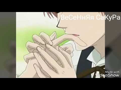 Видео: Яой клип/Хикару и Каору/Я тебя никому не отдам...