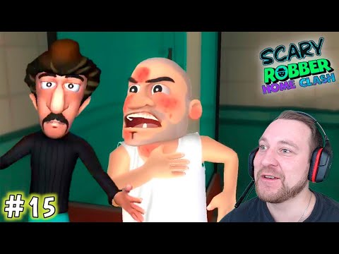 Видео: ВЫЗВАЛ АЛЛЕРГИЮ У ВОРИШЕК В ДОМЕ КАК У МИСС ТИ Scary Robber игра от Разработчиков Scary Teacher 3D