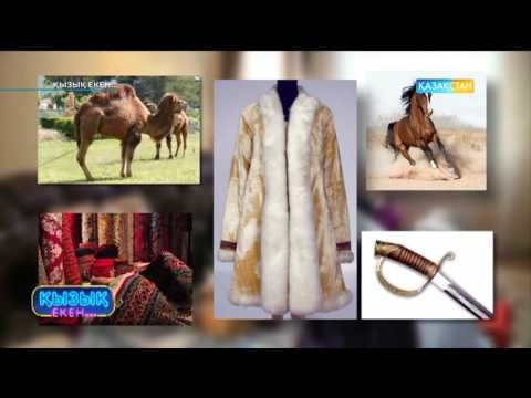 Видео: Қызық екен - Жұбаныш Жексенұлы, Нұрхан Қадырбаев (03.03.2017)