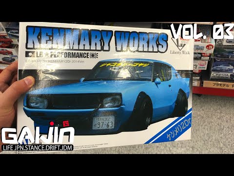 Видео: GAIJIN 4 (vol.3) Магаз с модельками. UP GARAGE Осака.