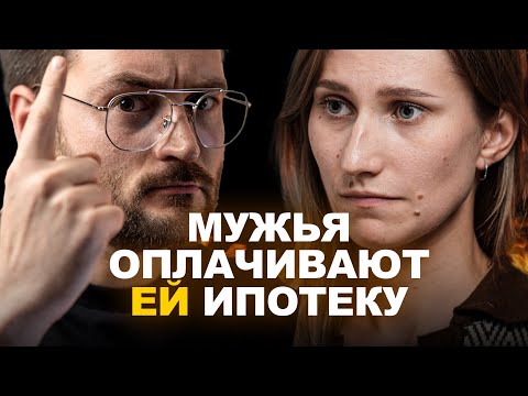 Видео: ВЫГОРЕЛА и УВОЛИЛАСЬ: Игра в Выживание | Финансовый Аудит