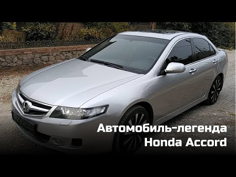 Видео: Автомобиль-легенда Honda Accord (покраска, проблемные места, обзор)