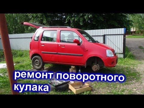 Видео: ремонт поворотного кулака, ремонт цапфы, ремонт посадочного места шаровой