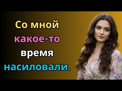 Видео: Аня родит сыну наследника, а ты — пустоцвет нагло заявила свекровь. Таисия достала… реальные истории