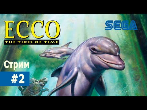 Видео: ECCO: THE TIDES OF TIME (Sega). Стрим #2 Полное прохождение