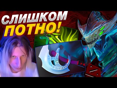 Видео: WITCHBLVDE Трайхардит на МОРФЕ ,Сложная Игра! | Morphling 7.39d