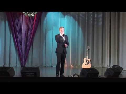 Видео: Концерт Алексея Гомана в Уфе 07.03.2015 . Часть 1.