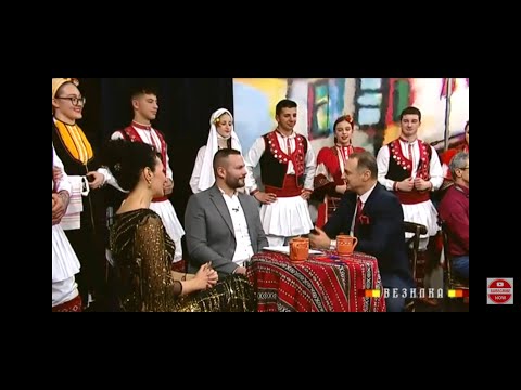 Видео: ВЕЗИЛКА БОГДАНЦИ / VEZILKA BOGDANCI