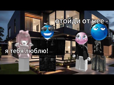 Видео: НЕ ВЗАИМНАЯ ЛЮБОВЬ |все серии подряд|