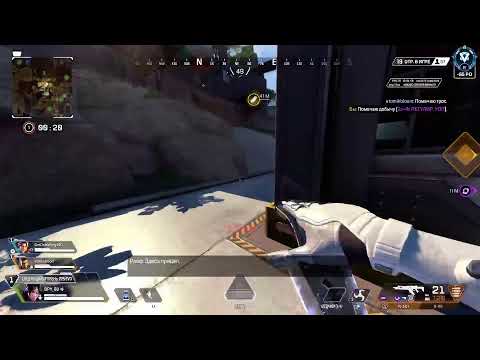 Видео: Apex legends ps5 зачилочная