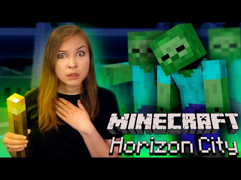 Видео: ОДНА В ГОРОДЕ С ТЫСЯЧАМИ ЗОМБИ! [Прохождение Карты Horizon City 2020 в Minecraft 1.16.1]