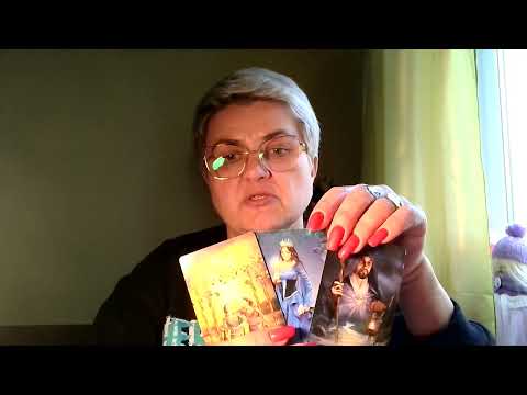 Видео: Что происходит с любимым человеком???