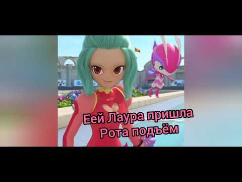 Видео: Монкарт продалжение фанфика . новые приключения друзей